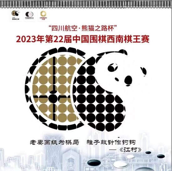 王霜与我们的合约将持续到2026年，她将身披77号球衣为我们的女子一队效力。